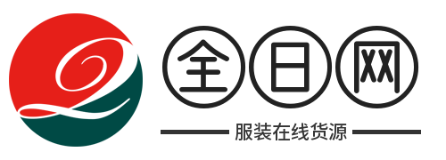全日网
